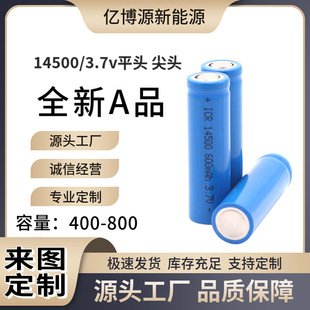 14500�늳�3.7V�o�����늄���ˢ�{�� �������500���늳�