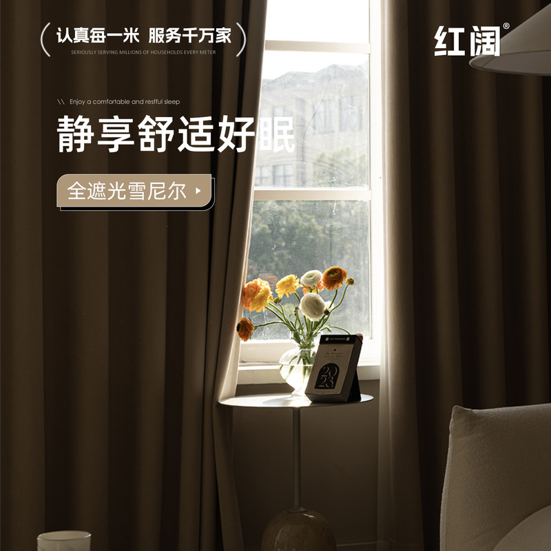 Red Wide Full Blackout Chenille Physical Blackout Curtains for Living Room, Balcony, Bedroom, High Blackout, Double Door Width