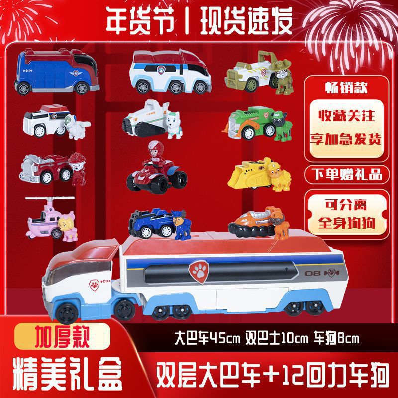 Paw Patrol Toy Complete Set Inertia Headquarters Pull Back Rescue Puppy Paw Patrol Great Patrol Car Set for Children
