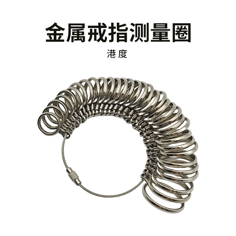 Metal ring