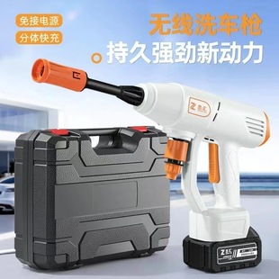 Source Factory Wholesale Wireless High-Pressure Water Gun Lithium Battery Car Washing Machine Outdoor High-Power Portable Car Washing Water Gun