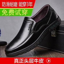 2025秋季新款皮鞋男士真皮商务休闲鞋透气男鞋软面一脚蹬套脚鞋子
