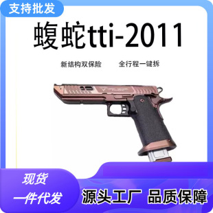 Σ������WK����2011TTI�������m���g��ϵ�y��������к����ģ��