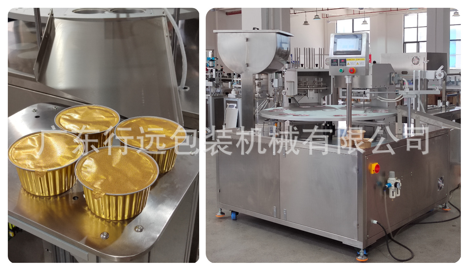 Pasta de luna de mediodía de otoño huevo crujiente cubierta cerradura máquina de sellado de caja fresca máquina de sellado de caja de embalaje automática para pasteles de frijoles verdes