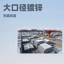 焊管;镀锌管;温室、大棚