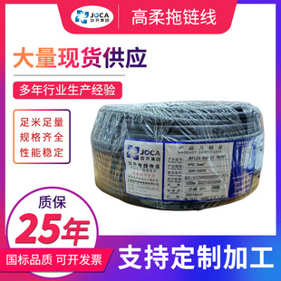 ���_�F؛�طN���| ������朾� TRVV4*0.5 �C������|�������늾�