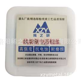 钼丝 0.18*2000 高功率切割钼丝 捆绑钼丝切割专用丝 钼加热丝