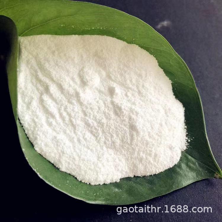 十八胺 工厂批发 1kg-25kg 服务优 江苏工厂 上海工厂 老企业山东