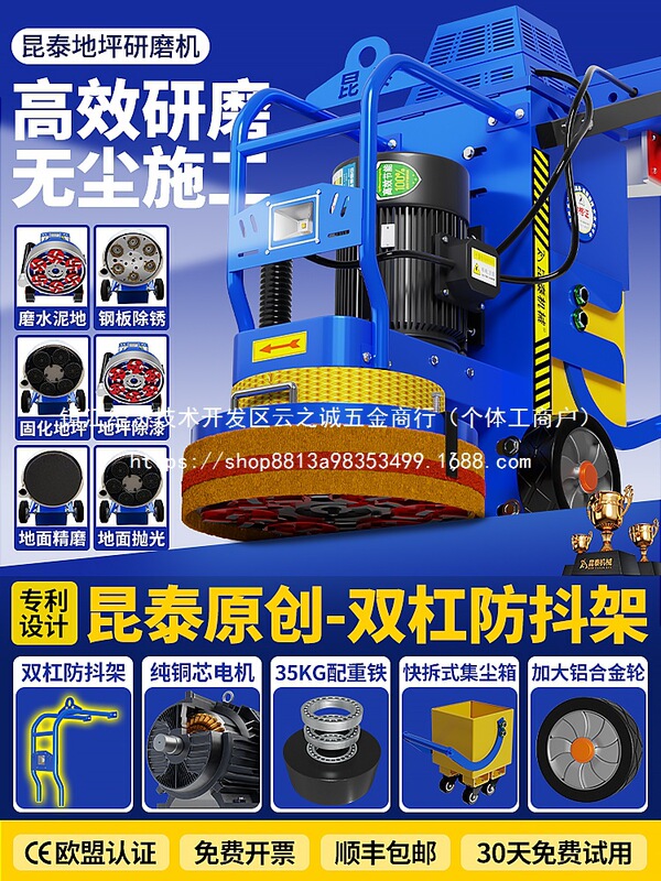 Epoxy Floor Grinder Cement Floor Grinder Concrete Dust-Free Terrazzo Floor Grinder Water Wholesale