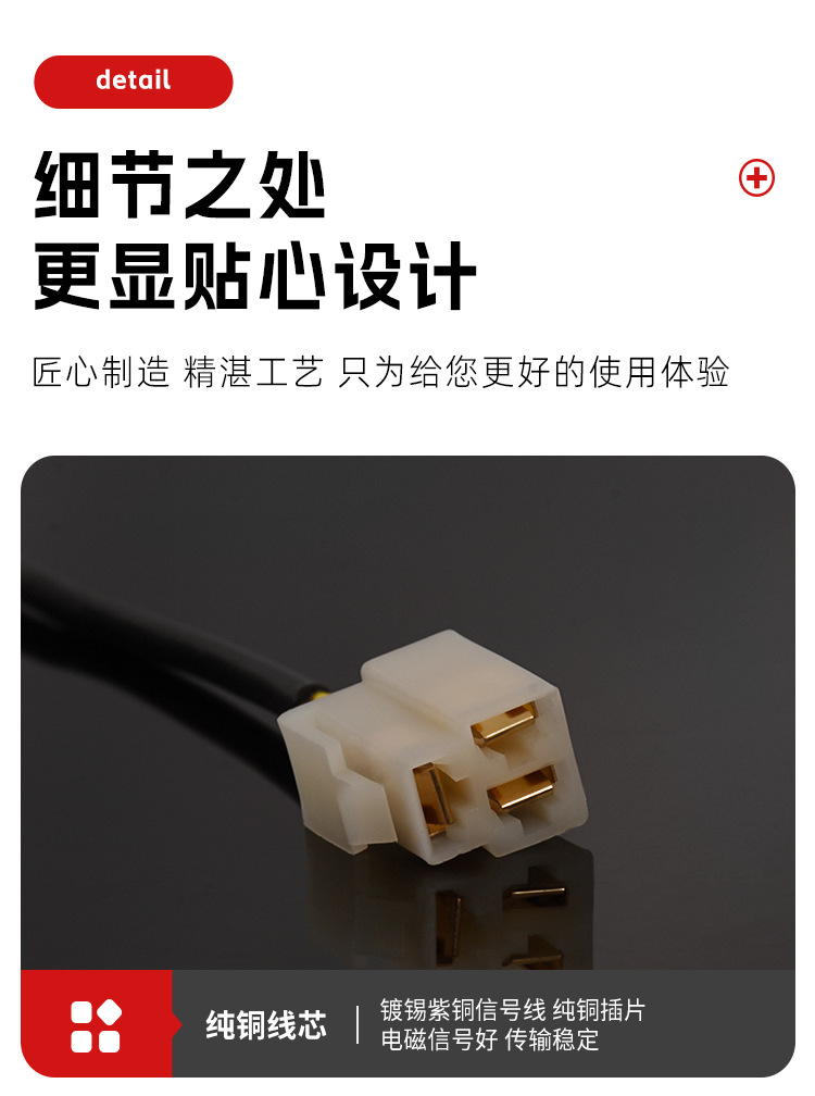 Tourist electric vehicle accelerator pedal, three-wheeler and four-wheeler modified carpet-type universal electronic control pedal accessories