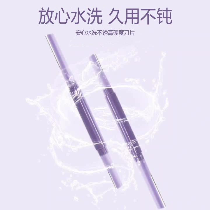 Новое двухстороннее лезвие для стрижки бровей с микрозащитной сеткой, бритва для бровей из нержавеющей стали, профессиональный инструмент для начинающих, мужчин и женщин.