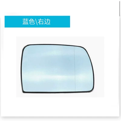 Car Reversing Mirror Rearview – Rearview mirror/rearview mirror - blue-right