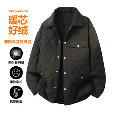 冬季新款衬衫翻领羽绒服男新国标90鸭绒韩版修身纯色轻薄百搭菱形