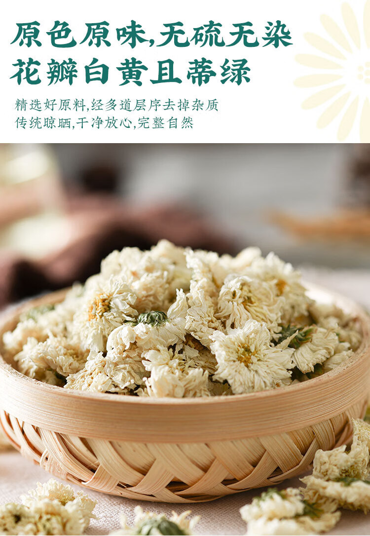 White Chrysanthemum Tea Bai Ju Hua 500g Dried Huangshan Chrysanthemum Flowers for Herbal Tea Brewing quality and texture