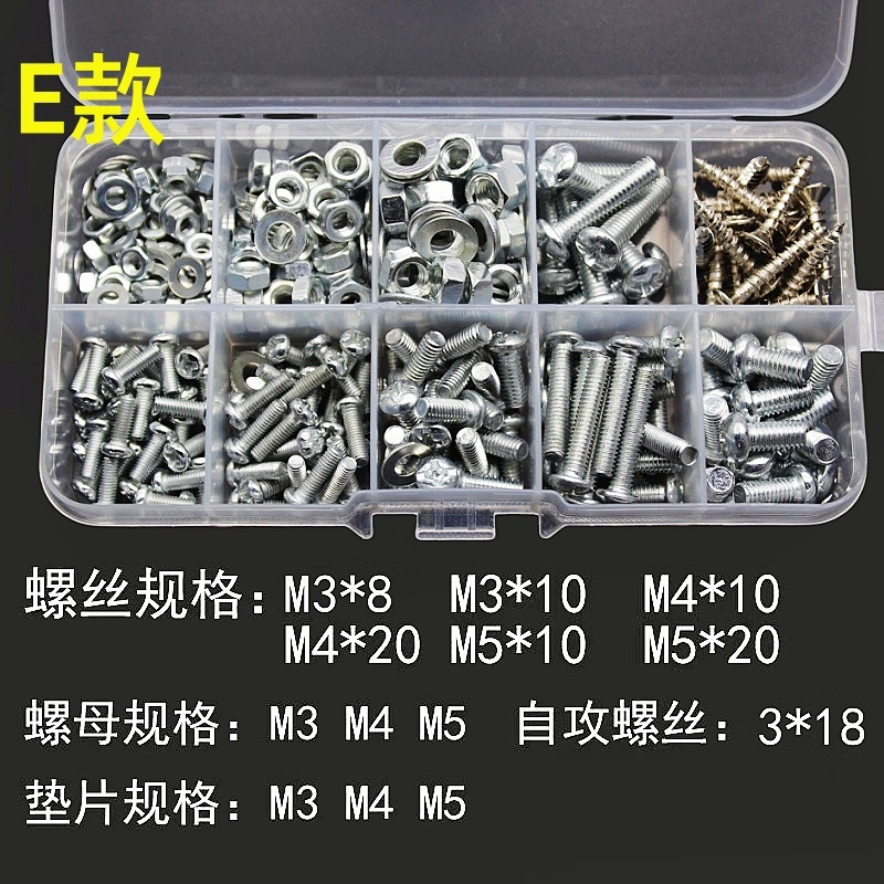 E 스타일: 10개의 그리드와 13가지 유형