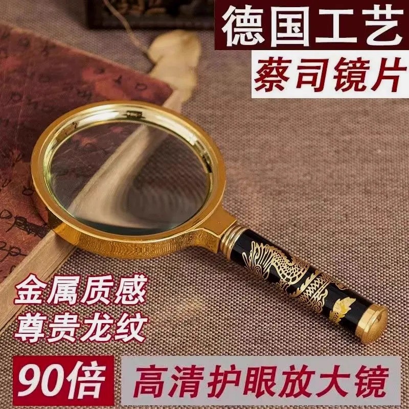 高倍放大镜超高清多功能特大儿童老人看手机鉴定维修扩大镜