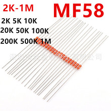 MF58������� 2K 5K 10K 20K 50K 100K 200K 500K 1M