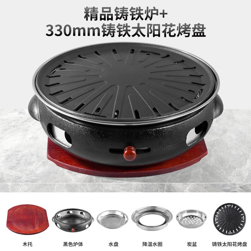 Black with 330 cast iron sunflower baking pan