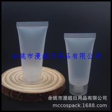 透明软管20mL凝胶软管乳液分装软管化妆品软管洗发水洗面奶分装瓶