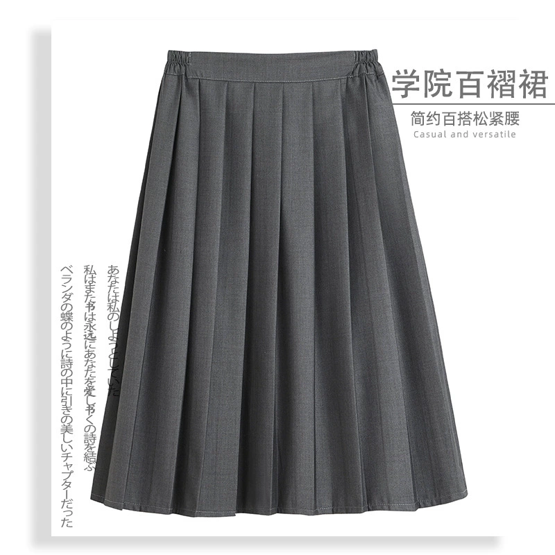 Новая серая плиссированная юбка 2025 года для женщин, весенне-осенняя юбка средней длины с эластичным поясом, стройнящая и универсальная, в стиле школьной формы (JK).