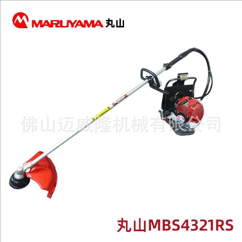 MARUYAMA丸山割草机MBS4321RS背负式开荒割灌机打草修边机除草机