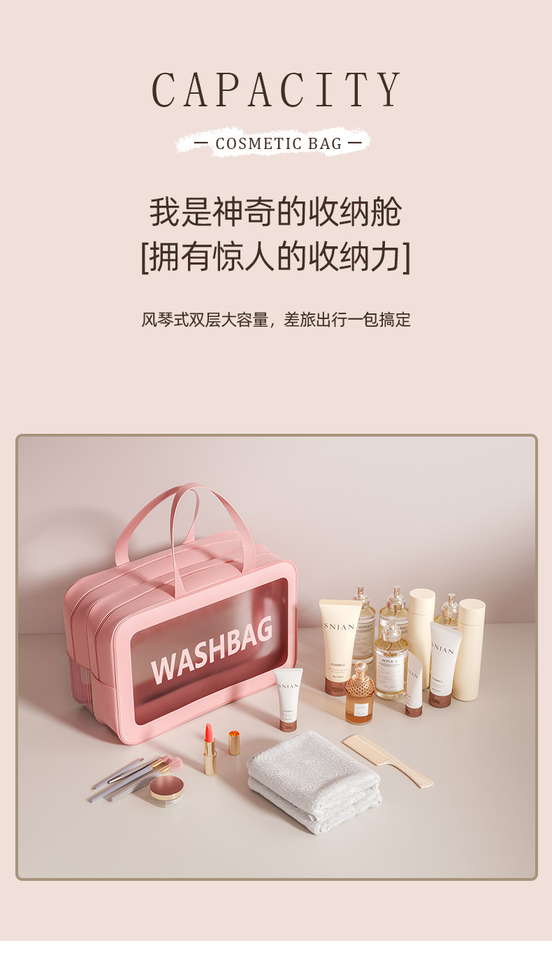 化妆包_03