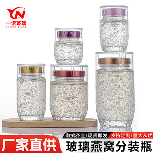 75ml������Cƿ�����r����ʳ���z�~�zѩ���Ϳ�ƿ���w��������bƿ