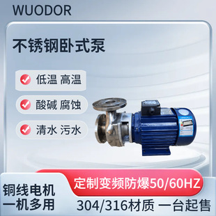 ������I50HYF-22���P��x�ı�304/316��ʽ��ˮ�Uˮ��sѭ�h��
