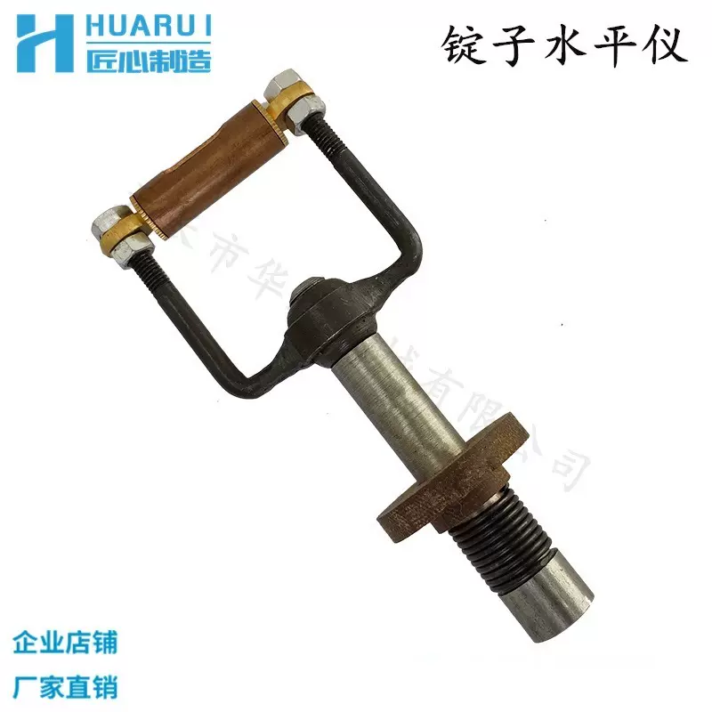 纺织专用棉纺锭子水平仪垂直度校准仪 铝锭子水平仪 D3203 4254