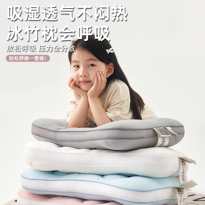クラスA児童・生徒用ネックピロー、頚椎保護、学生寮シングルソフト枕コア、家庭用ペア、新品|undefined