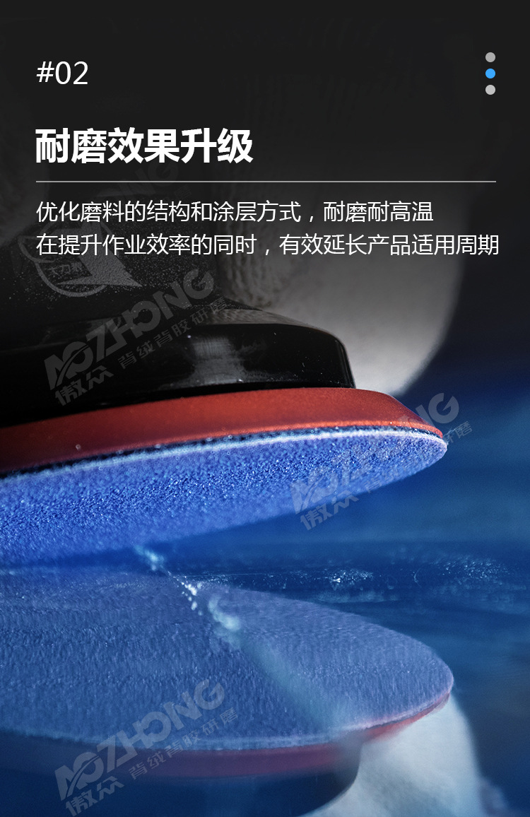 陶瓷磨料砂纸详情图