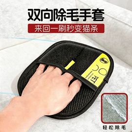猫猫玩具;狗狗玩具;狗狗窝/笼/垫