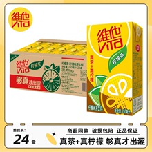 �S�����ʲ�250ml*24������ԭζ���ʲ��ζ����ϾS���Ʒ���l