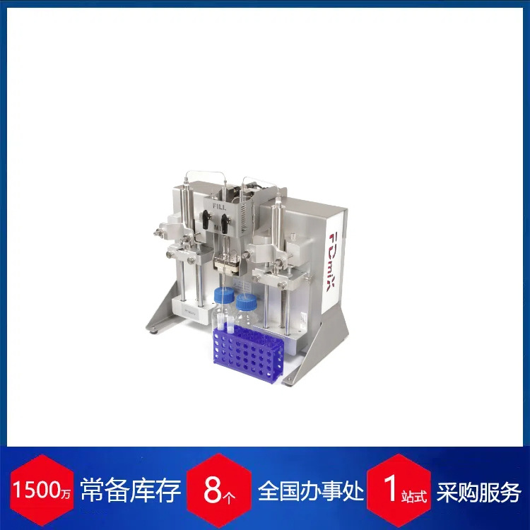 德国FDX混合系统FDmiX EUREKA