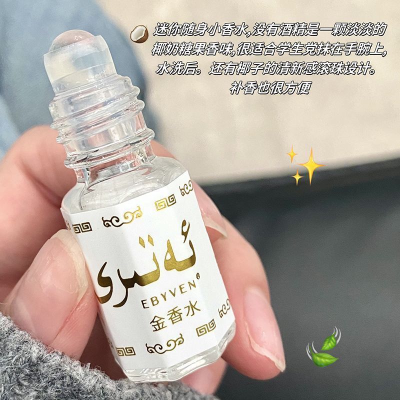 人気の Yibai フレグランス ロールオン香水 キンモクセイ ローズ ジャスミン フレグランス ニッチ ハイエンド フレグランス ポータブル コンパクトで持ち運び可能|undefined