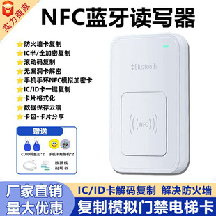 nfc�x�������܏Ϳ��T������a��ic��id�x������������T��������