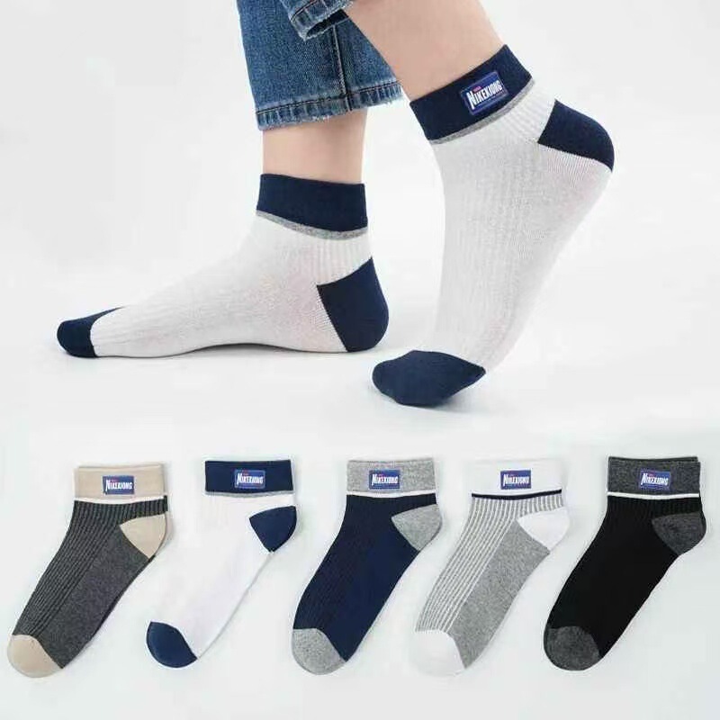 Men's Short Socks for Autumn and Winter, Casual, Comfortable, Wear-Resistant, Business Moisture-Wicking, Breathable, Non-Stuffy, Trendy Mid-Calf Socks Men's Short Socks for Autumn and Winter, Casual, Comfortable, Wear-Resistant, Business Moisture-Wicking, Breathable, Non-Stuffy, Trendy Mid-Calf Socks