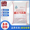 goods in stock supply Jinhe Sodium citrate Food Additives Acidity Regulators Flavoring agent