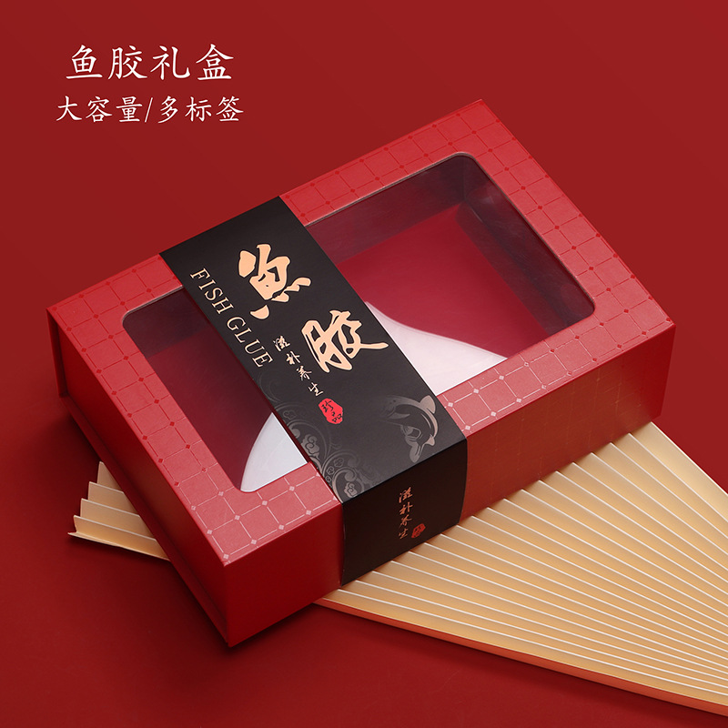 新款鱼胶包装盒花胶名贵礼品羊肚菌野生灵芝片深山松茸鱼胶折叠盒