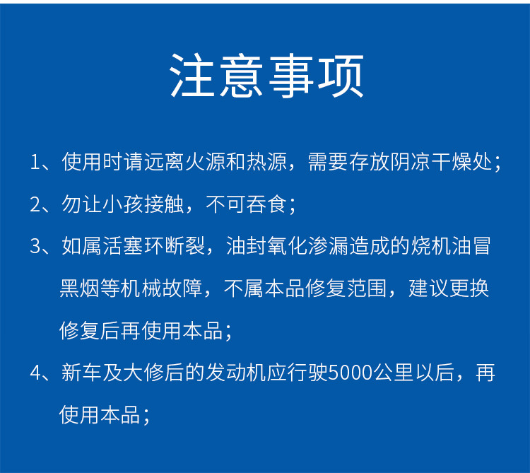 Wesley Engine Anti-Wear Repair and Protection Agent Motorcycle Internal Repair Cleaning Anti-Burn Oil Shaking
