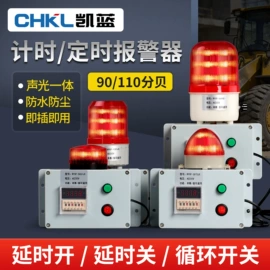 按钮开关;连接器;行程开关