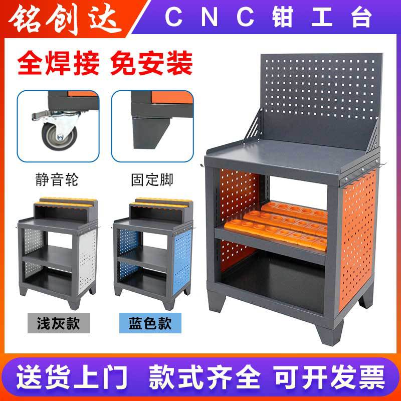 cnc加工中心钳工台bt30数控管理hsk63刀具车存储bt30收纳装刀柄架