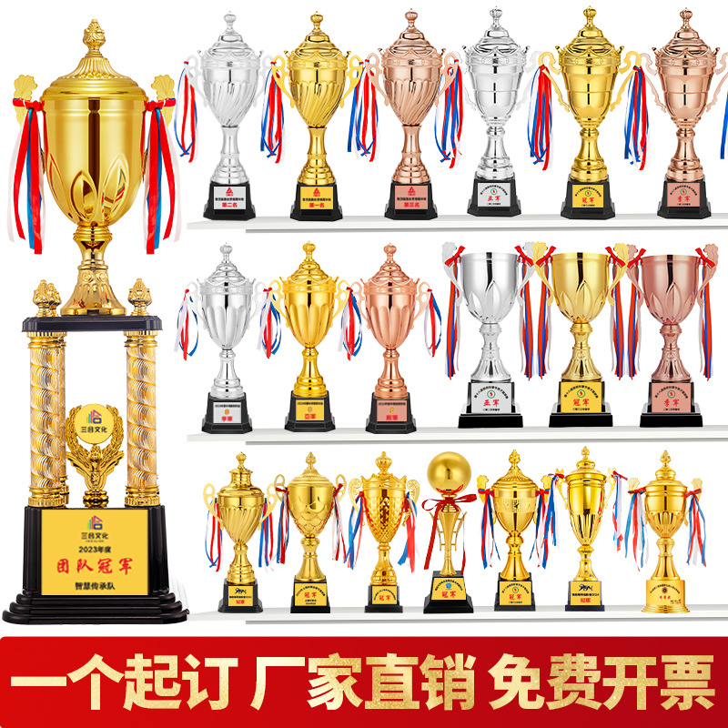 Trofeo de metal, trofeo de oro, plata y bronce, fútbol personalizado, baloncesto, taekwondo, bádminton, juegos de la escuela primaria