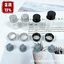 现货批发圆形玻璃墨水瓶15ml20ml透明精油瓶彩墨圆柱瓶子分装空瓶