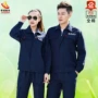 电焊工秋冬机修纯棉劳保服