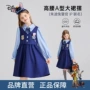 迪士尼女孩女童儿童公主裙