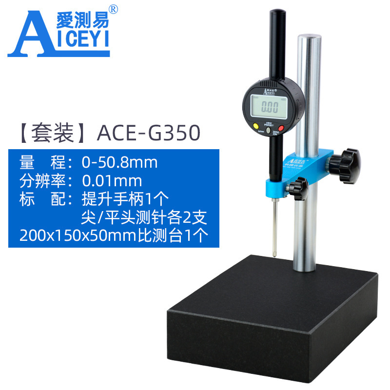 Aicaiyi デジタル表示高度計電子深さゲージダイヤルインジケータマイクロメーターブラケット高さ測定器 0-100 ミリメートル|undefined