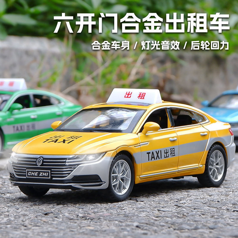 Car to 1:32 Volkswagen CC taxi model simulation alloy sound and light back force children's toy car model ornaments