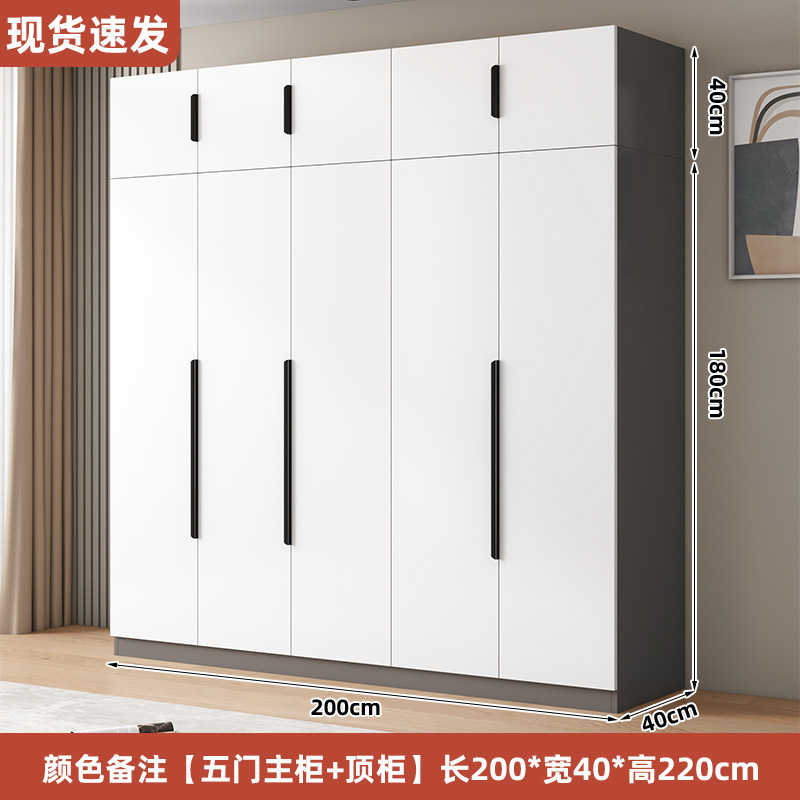 [5도어 메인수납장 + 상단수납장] 비고 색상 200*40*220cm