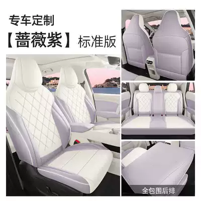 Suitable for 2026 Mg4 Car Seat Covers, Cartoon Leather Perforated Breathable Full Surround Four-Season Seat Cushion Covers (Modelə uyğun (Original) oturacaq örtükləri) - rose-purple-standard-edition-26-models-of-mg4-special-five-seater-full-surround